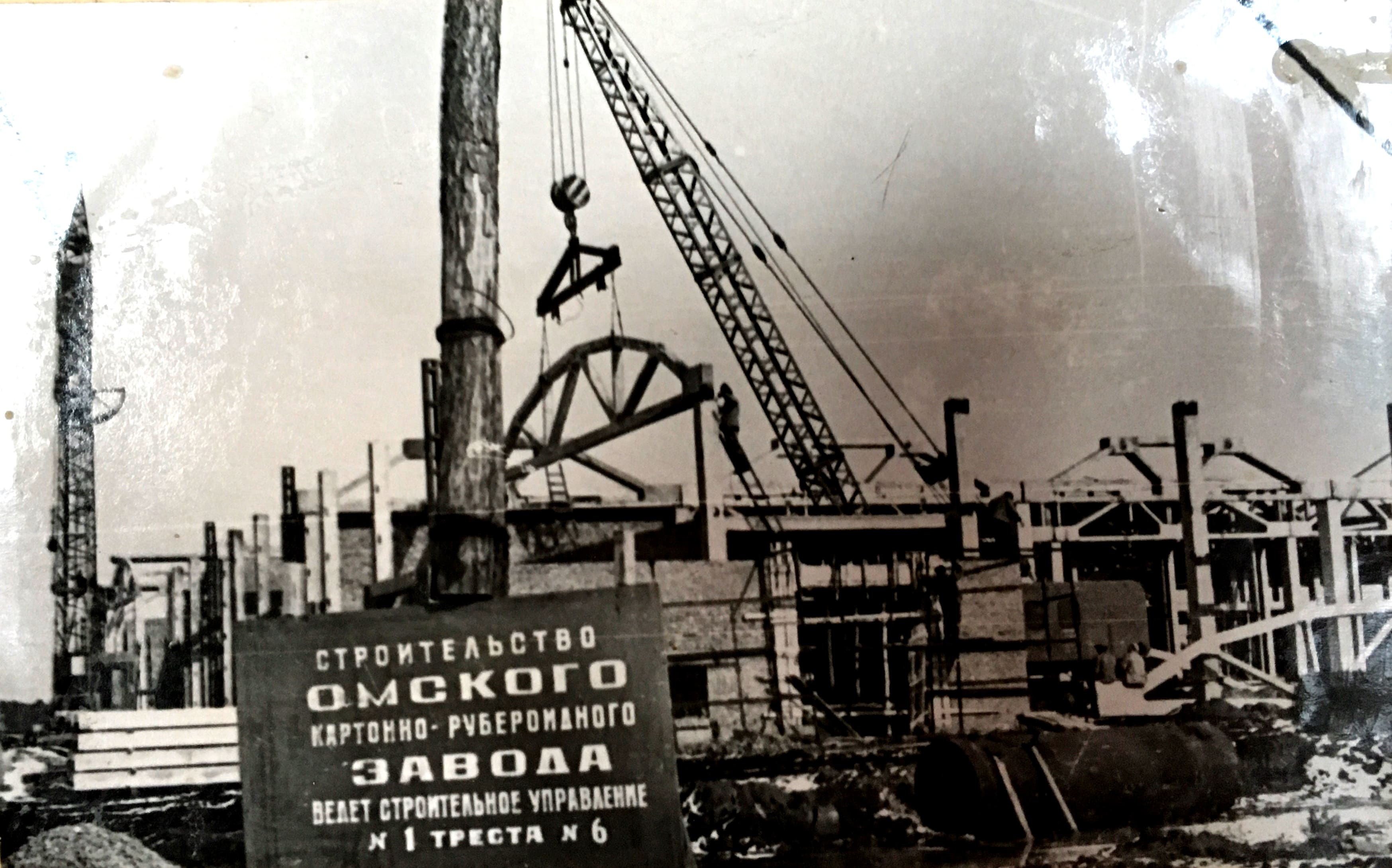 история завода Омсккровля